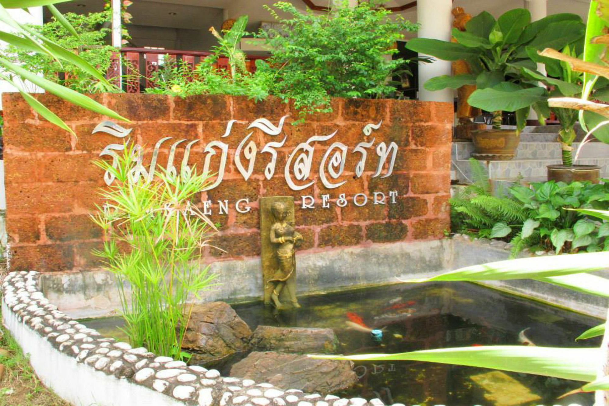 Rim Kaeng Resort Kaeng Kachan Ngoại thất bức ảnh